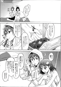 Monthly Vitaman 2014-08