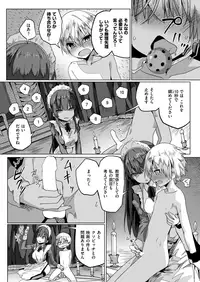 COMIC Kairakuten 2018-05 [Digital]