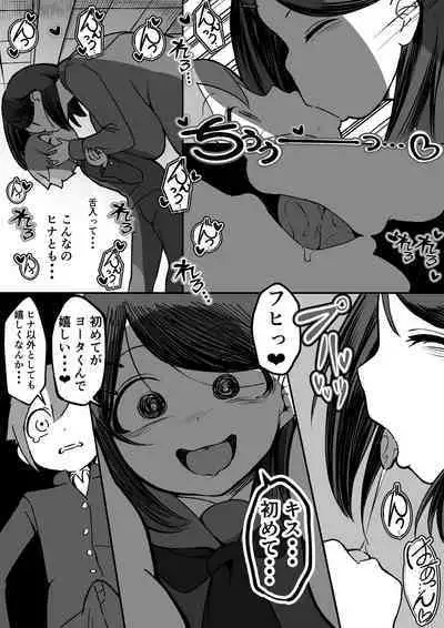 [Akabane Aomori] Colossal Breasts Yinkya Reverse NTR!!