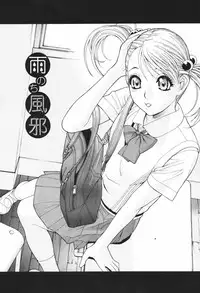 [Shinobu Tanei] Himitsu Himetaru wa Tsuki no Mitsu - Honey of the Secret Moon