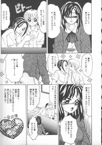 [Fuusen Club] Furun!