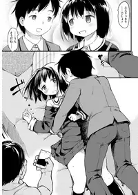 COMIC Kairakuten 2018-05 [Digital]