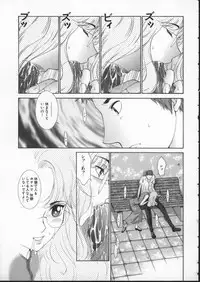 [Harazaki Takuma] Koganeiro Butai 3