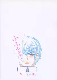 (C61) [Atelier Sava (Kudara Naizou)] LET VACCUPLE ENTER!!