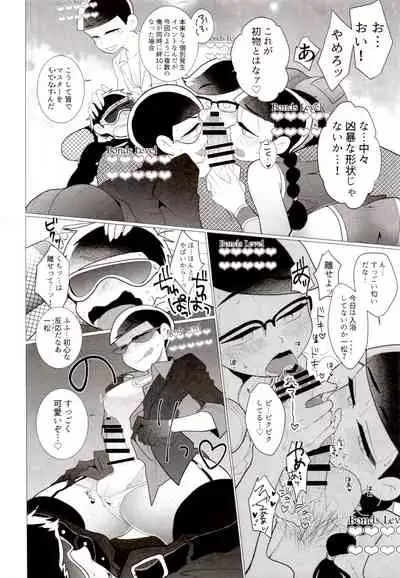 IT IS THE COLORFUL LIFE 2