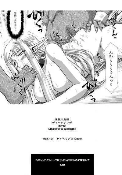 (C89) [LTM. (Taira Hajime)] Nise DRAGON BLOOD! 22 [Chinese][WindSong个人汉化]