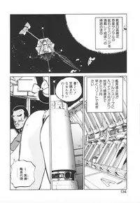 [MEE-kun] Shumi No Kobeya