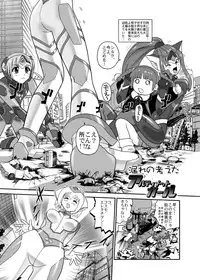 (SC52) [Behind Moon (Q)] BehindMoon Recycle (Various)