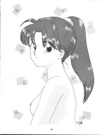 [Youmu Shippitsusha Tou (Maeta Akihiko,Oshima Koichi,Leone,Aratsuki Nyaomi)] Gelbe Sónne 6 - Hime-chan no Omasena Himitsu (Hime-chan's Ribbon)