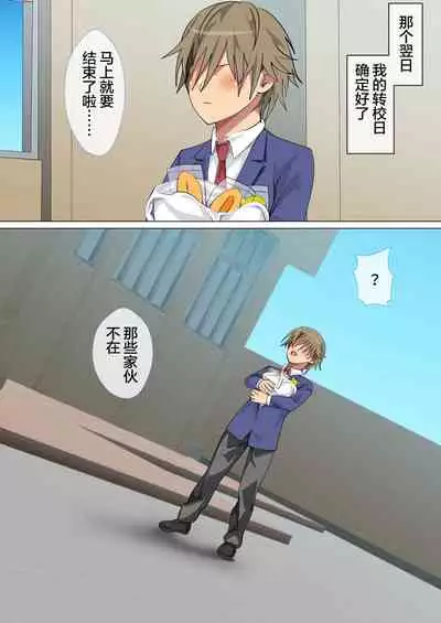 Ijimerarekko no Hahaoya ga Hamedori Suru Batsu Game ni Makikomareta Kekka | 被人欺负的孩子他母亲被卷入到了进行拍攝抽插的惩罚游戏的结果