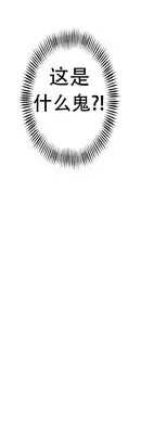 [BAK Hyeong Jun]Sweet Guy Ch.13-15(Chinese)