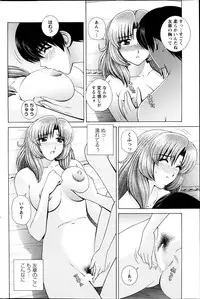 Action Pizazz Special 2014-02