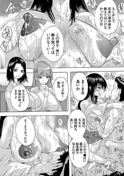 Haramase!! Ninshin Paradise