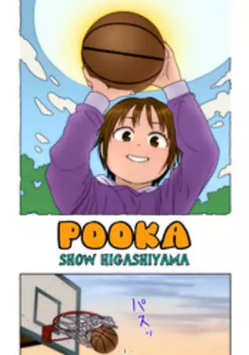 [Gimmix] Oni Ai ~Gimic LOw Higashiyama Show~