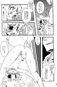 (C73) [EGO DANCE (Nanamatsu Kenji)] Nebutte Shibutte Fau-kyun Banana!! (Shining Force EXA)