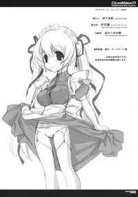 (COMITIA 87) [Kyougetsutei (Miyashita Miki)] Citron Ribbon 17