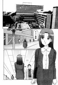 [Manno Rikyuu] Ijou Seitai