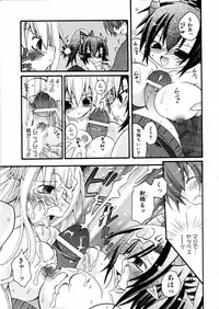 COMIC AUN 2006-02 Vol. 117