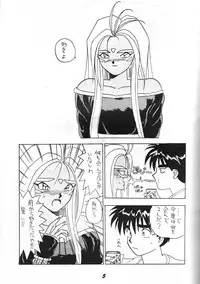 (C40) [Project Harakiri (Kaishaku)] Kaishaku 2 (Various)