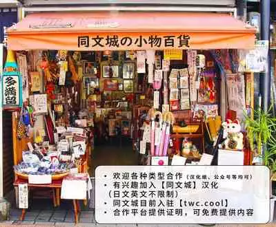 Yuusha-sama no Oujou Houmonki