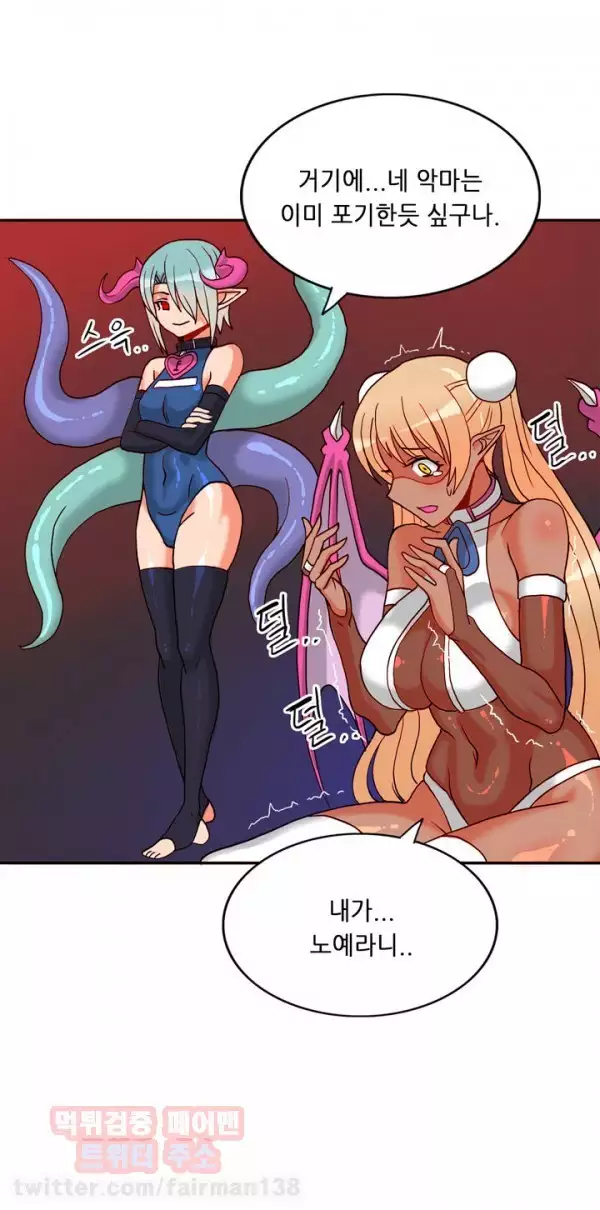 Johnson Contractor Ch.0-24