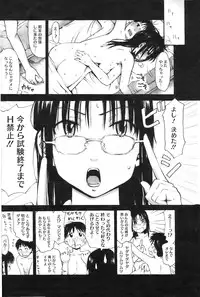 COMIC HOTMiLK 2009-02