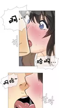 HouseHold Affairs 【卞赤鲤个人汉化】1~30话(持续更新中)