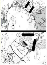 (C83) [POWERPLAY (Various)] Jasu Gaku no Ero Hon (Rival Schools)