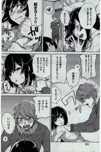 COMIC Kairakuten 2016-02