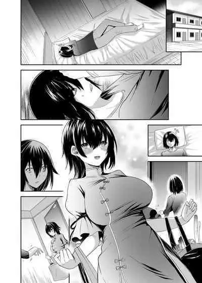 Tsuihou Tamer no NTR Fukushuudan 2