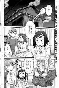 [Yanagi Masashi] My Life as a Toy Ch.01-10 (Complete)