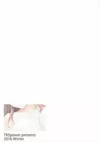 (C91) [TKSpower (Zekkyosyu)] Wasurenagusa (ToHeart2)