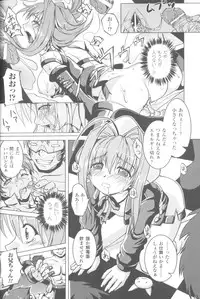 [Anthology] Sogna Anthology Comics