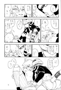 (C73) [kuro inu sha (Inumaru)] Shounen ero koneko (Hunter x Hunter)