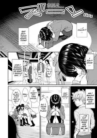 [Homunculus] Renai Sample [English] [Decensored] [Digital]