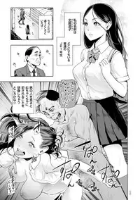 [Gesundheit] #Futsuu no Onnanoko [Digital]