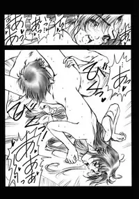 (C66) [Hispano-Suiza (Oofuji Reiichirou)] Full Metal Pink! V (Full Metal Panic!)