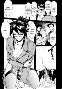 (C67) [NEWS (NeWMeN)] Sailor Fuku to Onna Kyoushi [English] [Kusanyagi]