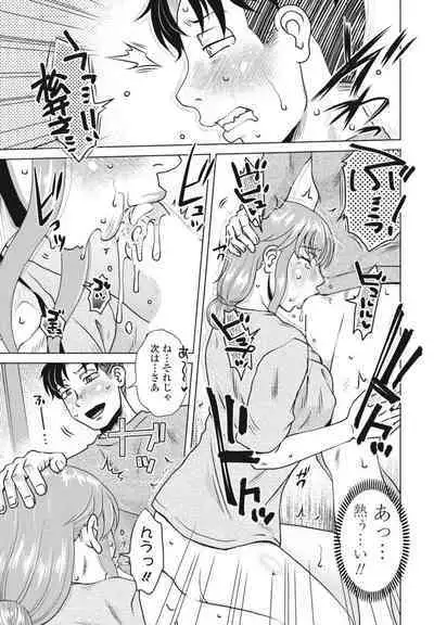 COMIC Momohime DEEPEST Vol. 1