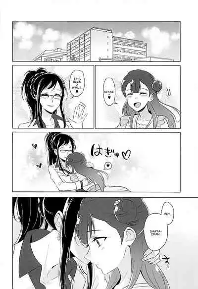 Tenshi no Himegoto | Angel's Privacy