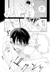 [Tamekou] Kyuuhankagai Fukurokouji