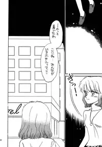 [Pascal Kikaku (Morii)] Pretty! 1+2+3