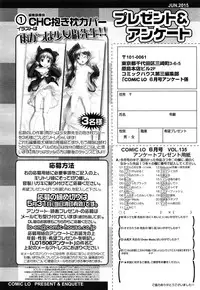 COMIC LO 2015-06