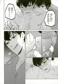 (CCOsaka104) [Takebokkuri (Take)] IchiKara in Toilet (Osomatsu-san)