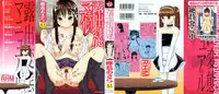 [Kabashima Akira] Roshutsu Hentai Manual