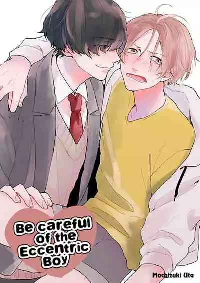 Amaikoe wa Saidai Volume de | Be careful of the eccentric boy 1