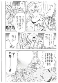 [Abe Morioka] Dr.Stampede!!