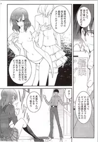 (SC2015 Winter) [Zattou Keshiki (10mo, Shino)] Darkside Live (Love Live!)