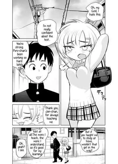 Nande ya nen