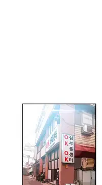 [Gyuo] Kill the Dead Bastard Ch.0-18 (English) (Ongoing)